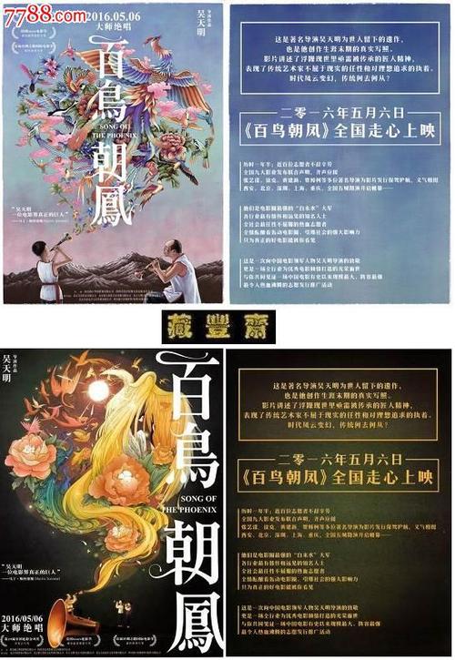 怎么办假工程规划许可证